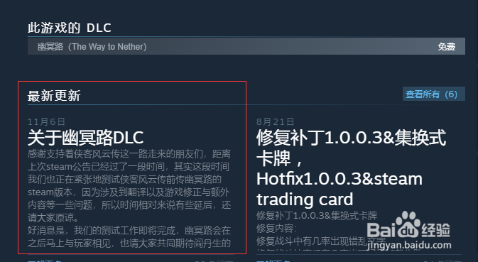 任天堂Switch系统更新指南：更新频率与管理技巧全解析